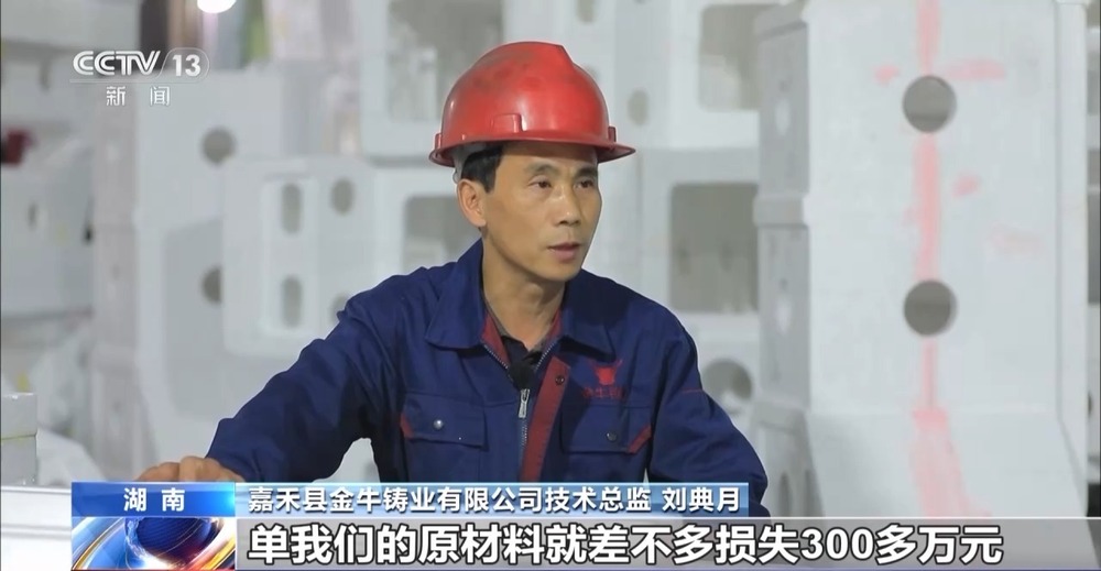 凝心聚力 实干笃行丨加速产业链转型升级 各地布局“出招”(图8) 凝心聚力 实干笃行丨加速产业链转型升级 各地布局“出招”(图8)