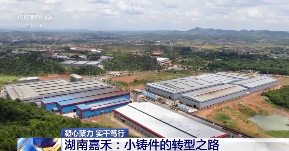 凝心聚力 实干笃行丨加速产业链转型升级 各地布局“出招”(图6) 凝心聚力 实干笃行丨加速产业链转型升级 各地布局“出招”(图6)